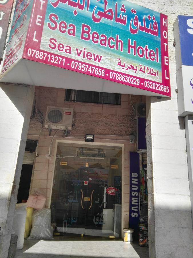 Sea Beach Hotel Akaba Zewnętrze zdjęcie